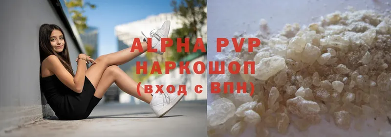 купить наркоту  Серпухов  даркнет формула  Alpha-PVP VHQ 