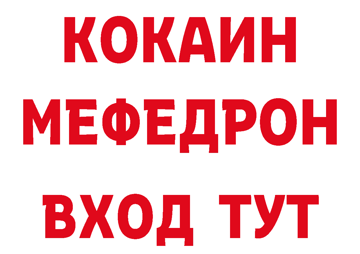 Кетамин VHQ рабочий сайт дарк нет мега Серпухов