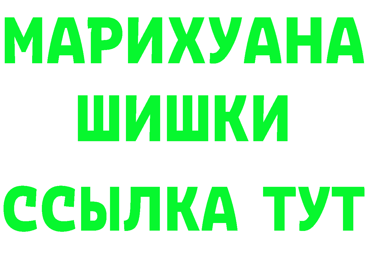 Бутират Butirat как зайти нарко площадка blacksprut Серпухов