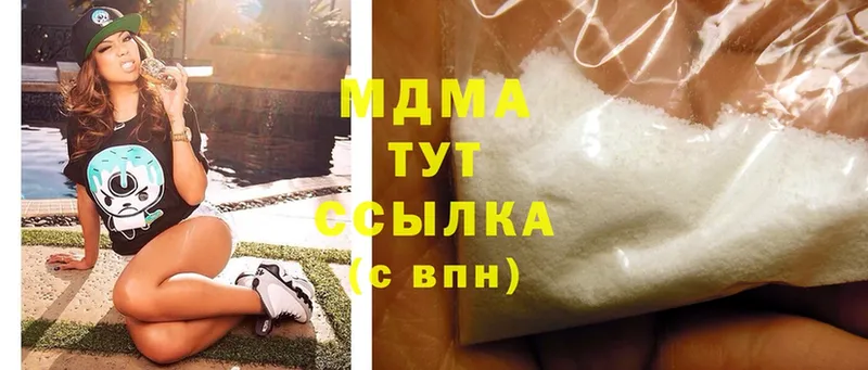 закладка  Серпухов  omg маркетплейс  MDMA кристаллы 